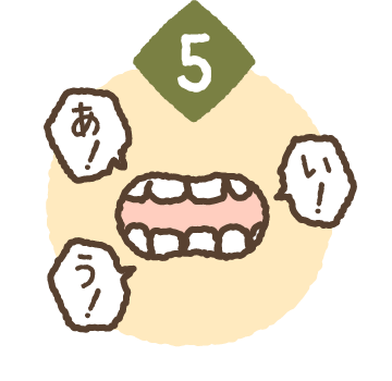 発音がよりしっかりするる